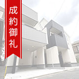 東京都足立区青井3丁目 新築戸建