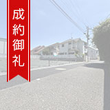 東京都杉並区高井戸東2丁目　売土地