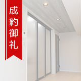 中銀築地マンシオン　マンション