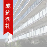プレシス市川リバーフロント　マンション