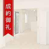 東京都東久留米市中央町5丁目　中古戸建